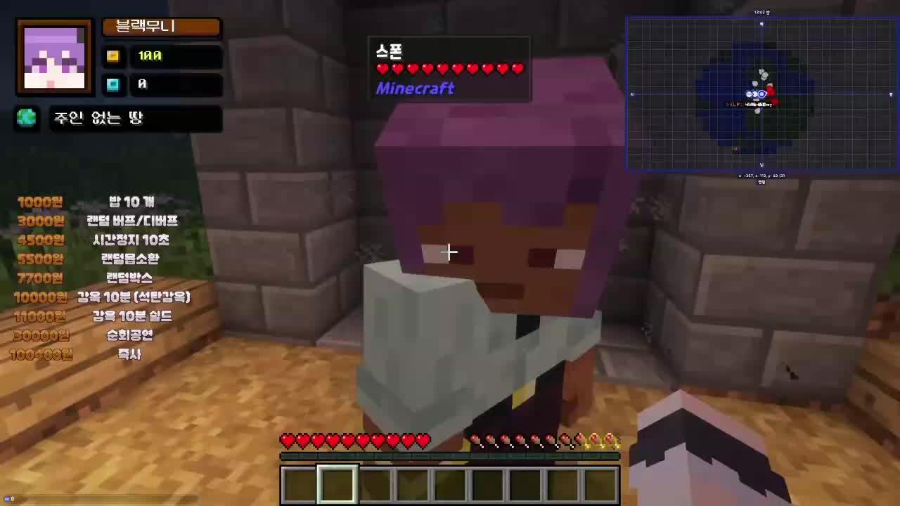 [골동품/소통환영]아잇 부끄럿...