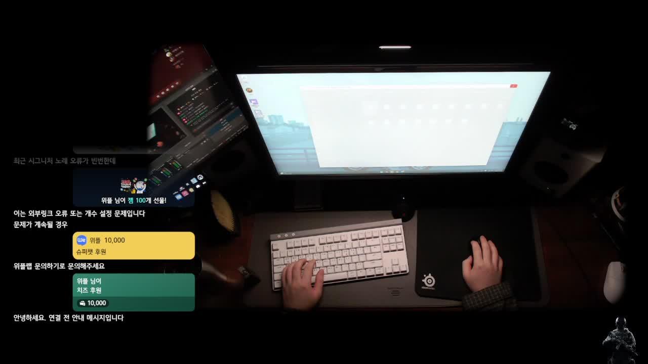 출장갔다온 스페란자 주민