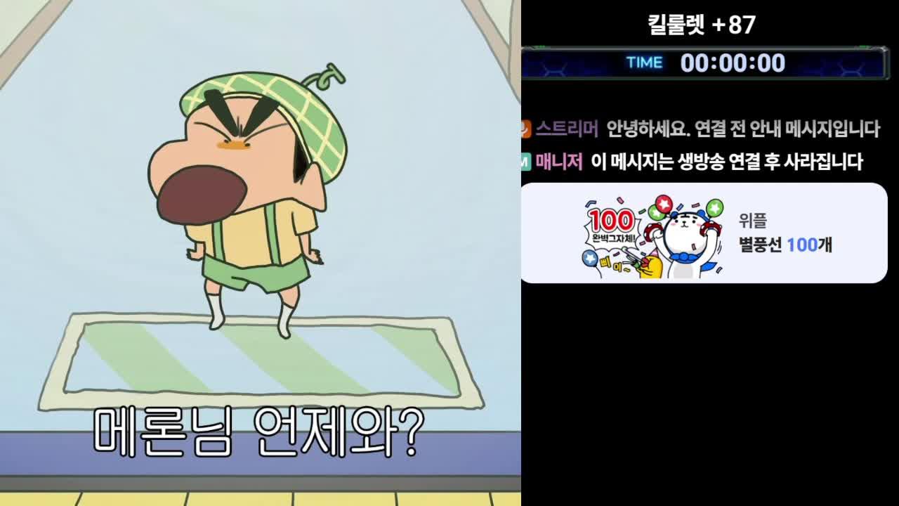 [일상 소통] 후열 방송