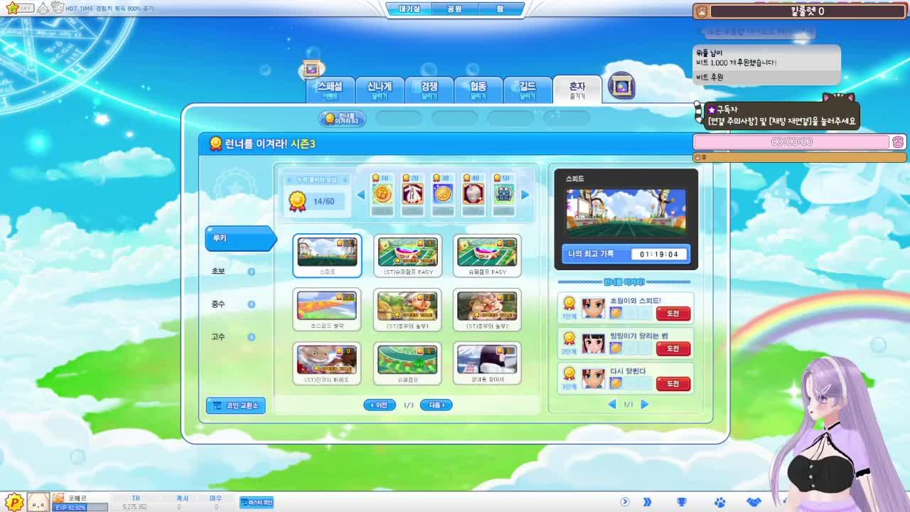 (킬룰렛) 배그를 해보쟈 후하후하 *｡٩(ˊωˋ*)و✧*｡[유입환영/저챗]