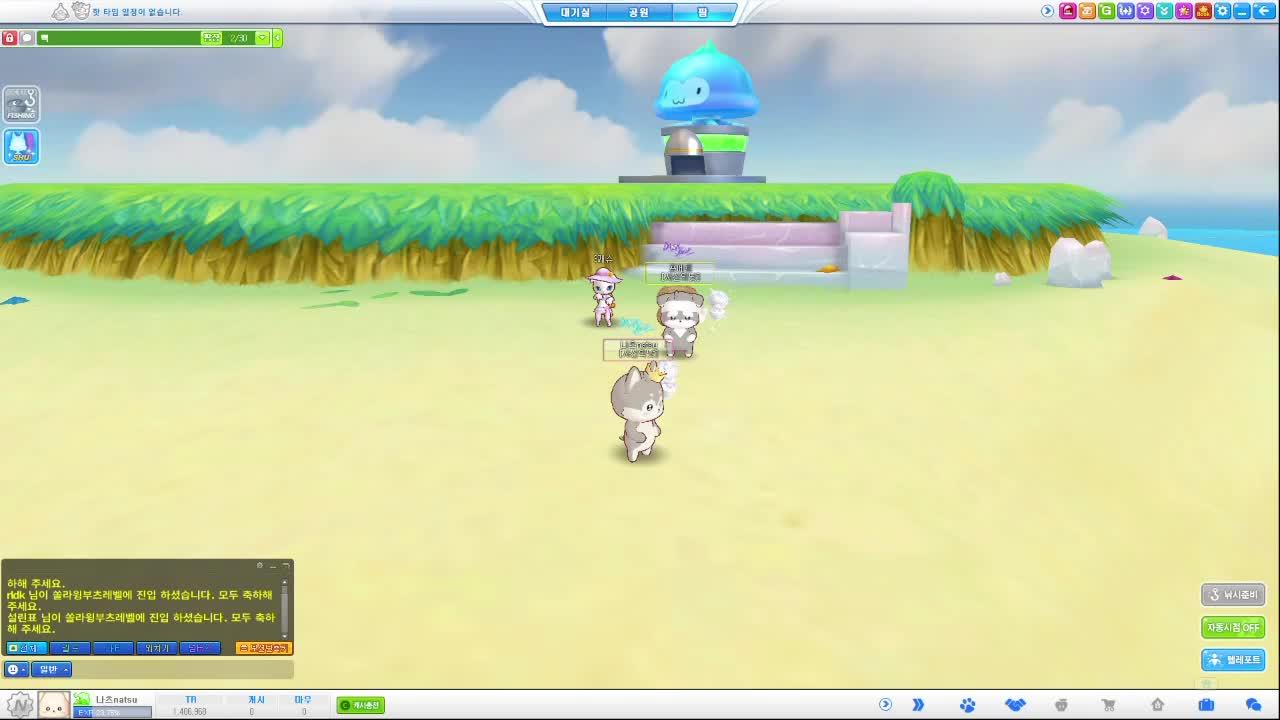 전장으로 떠나보자