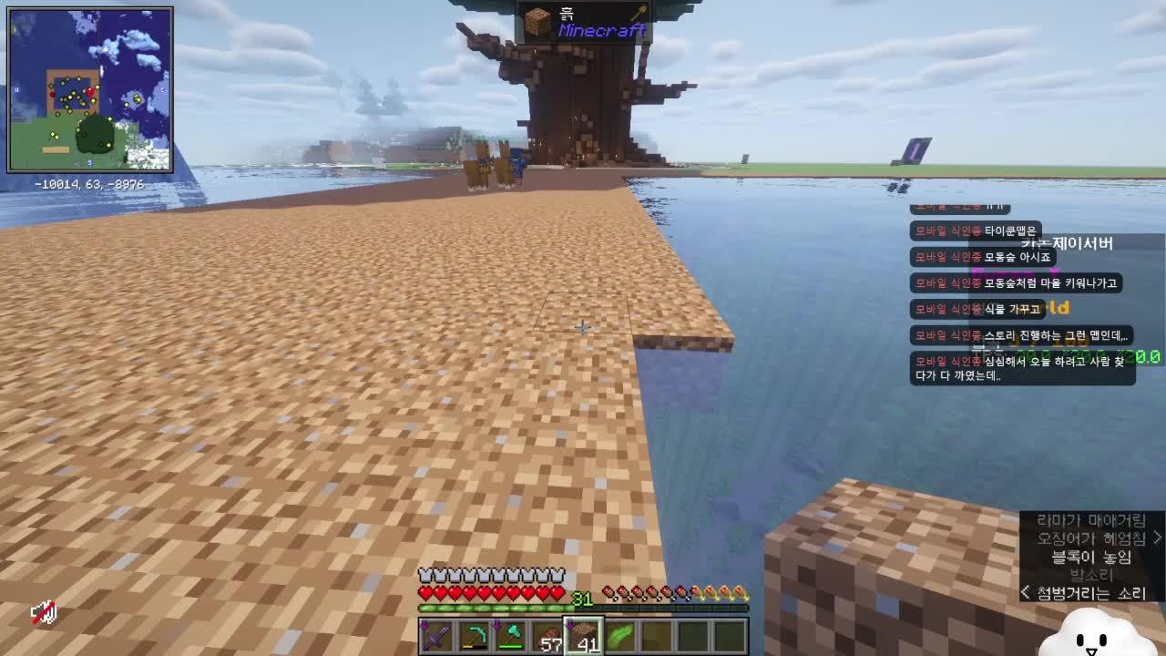 [공포모드팩] 브로큰 스크립트..