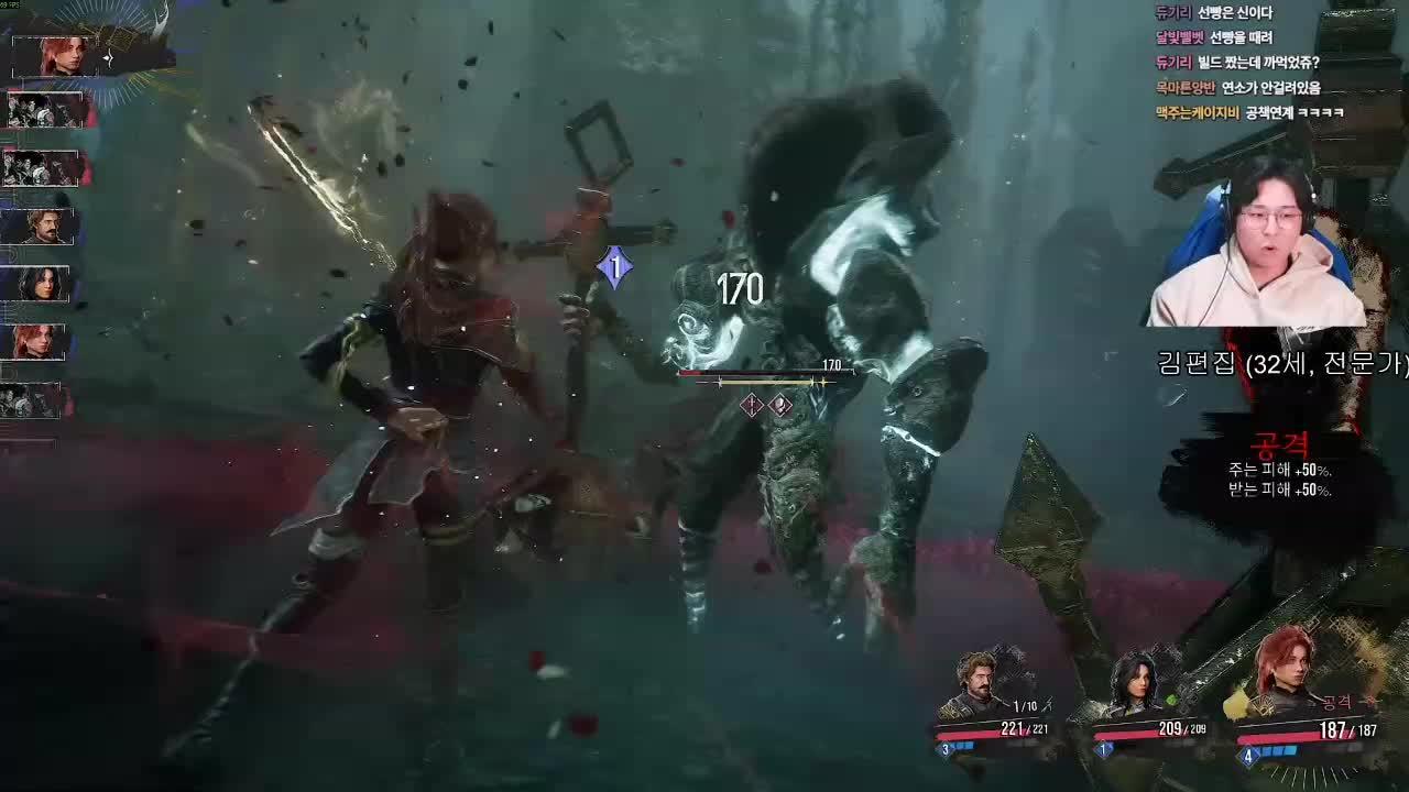 김편집(32세) 슬슬 33원정대를 깨지않으면 죽는다