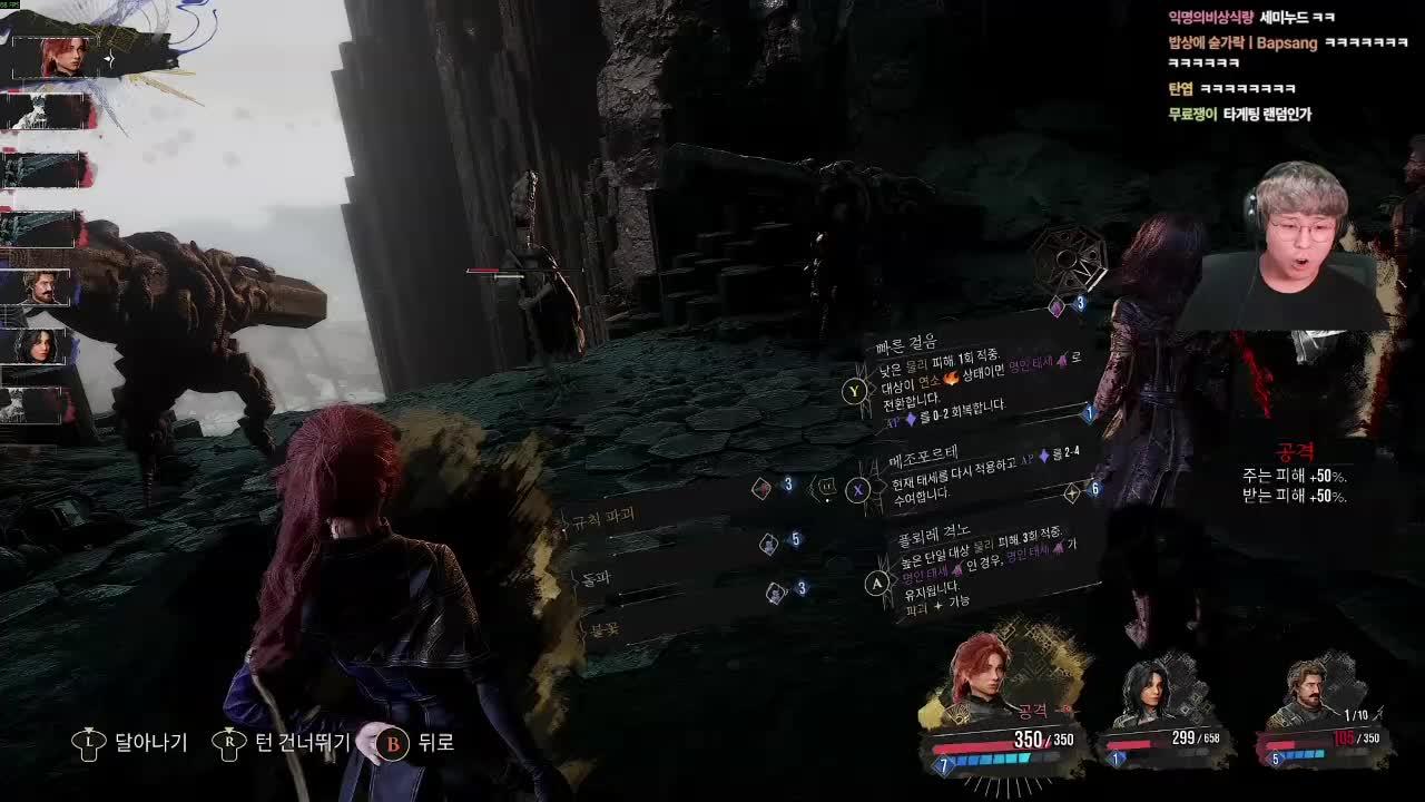 김편집 (32세,.전문가, 다음 고마주오면 죽음)