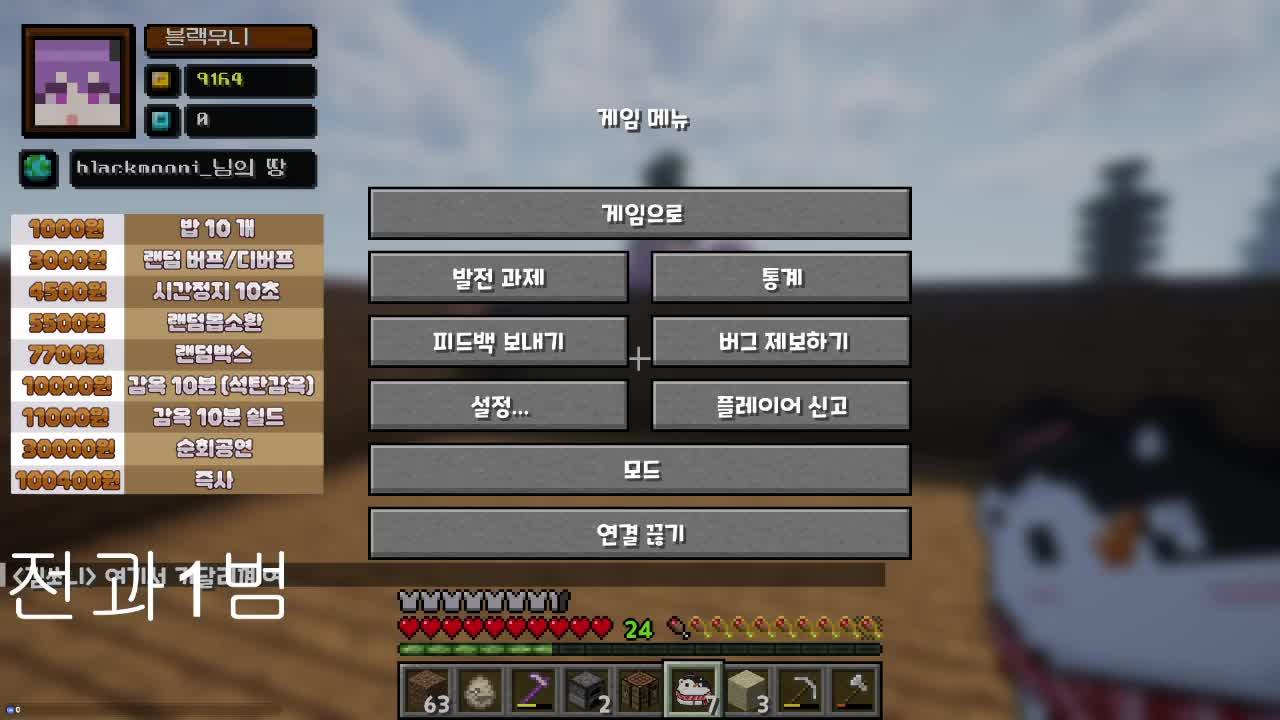 [골동품]2일차 응애~