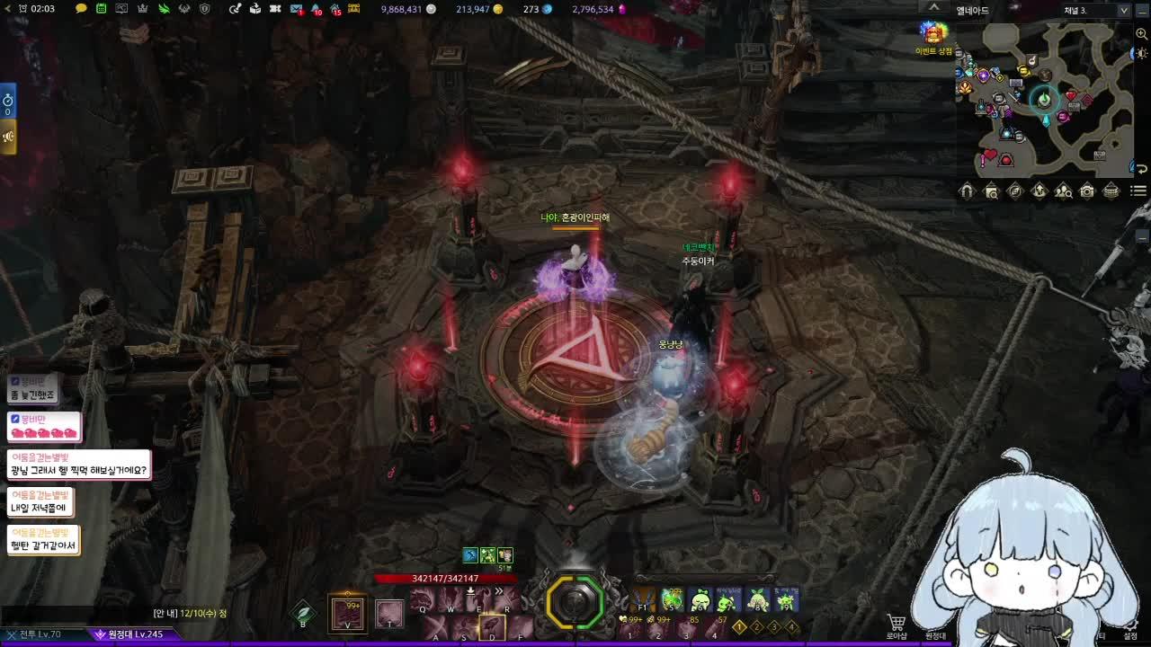 [포켓빌] 아 서버 안들어가진다고 왜 이러냐고