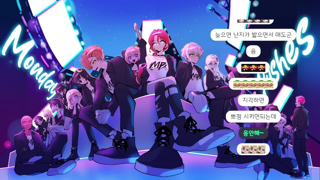 도태녀의 삶 !굿즈