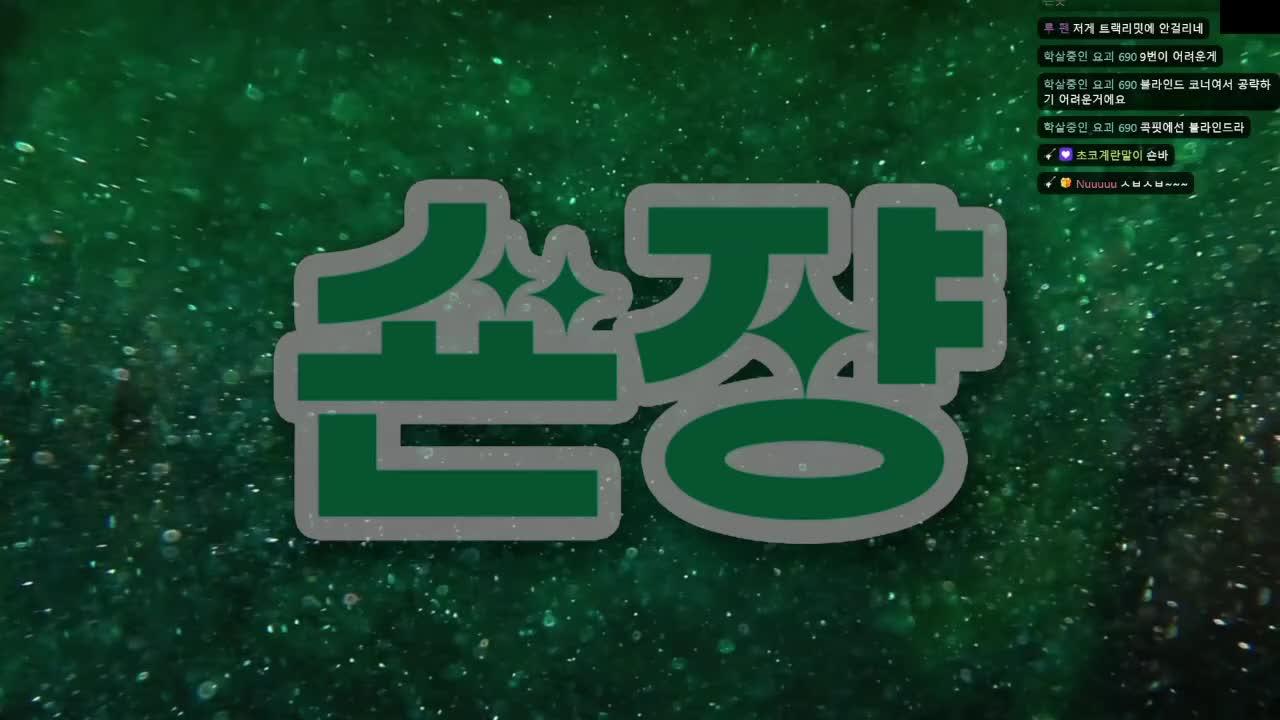 까꾸루사는사뢈