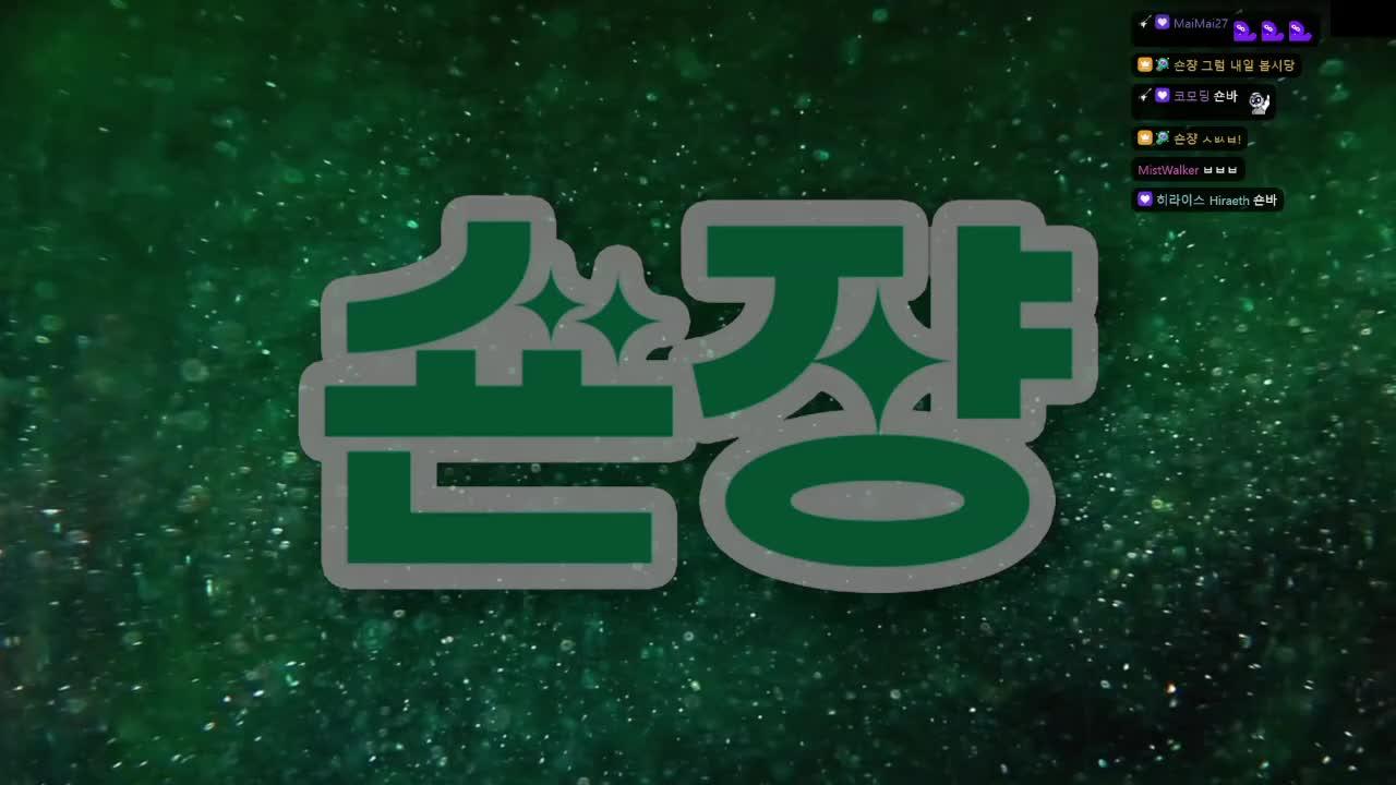 [먼푸서버] 오픈런