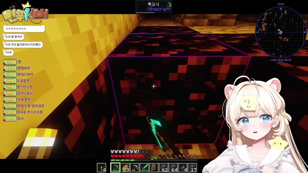 🐹 먼푸서버 1일차