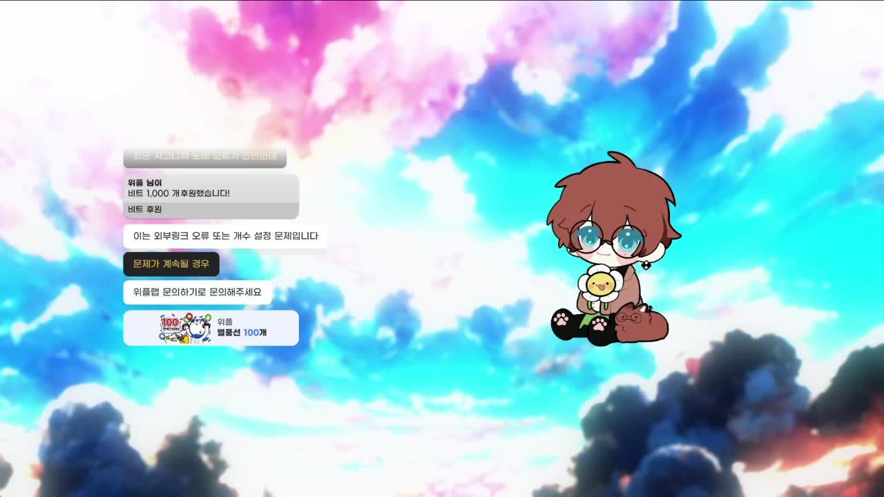 먼푸서버 오픈런!!