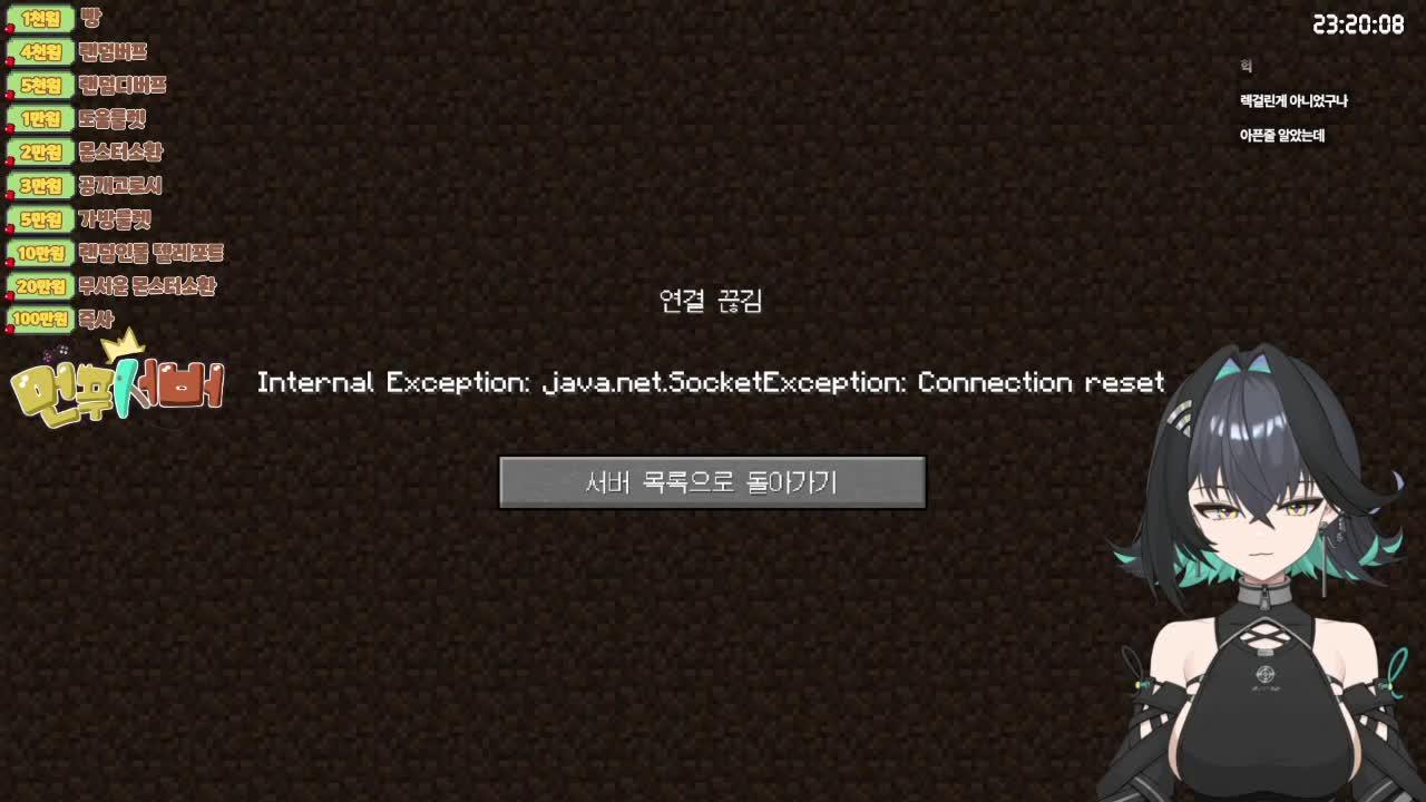 6시 먼푸 서버) ~,~