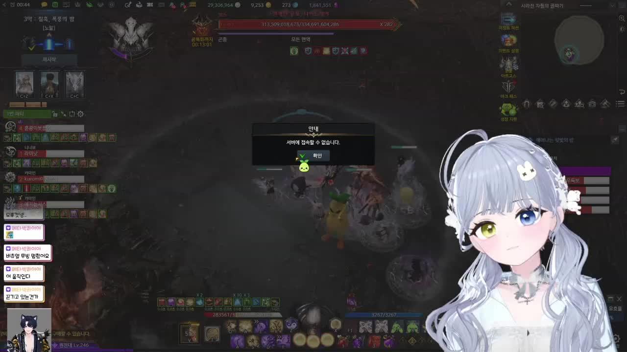 [카단] 귀걸이 상상 뽑은 여자 어때?