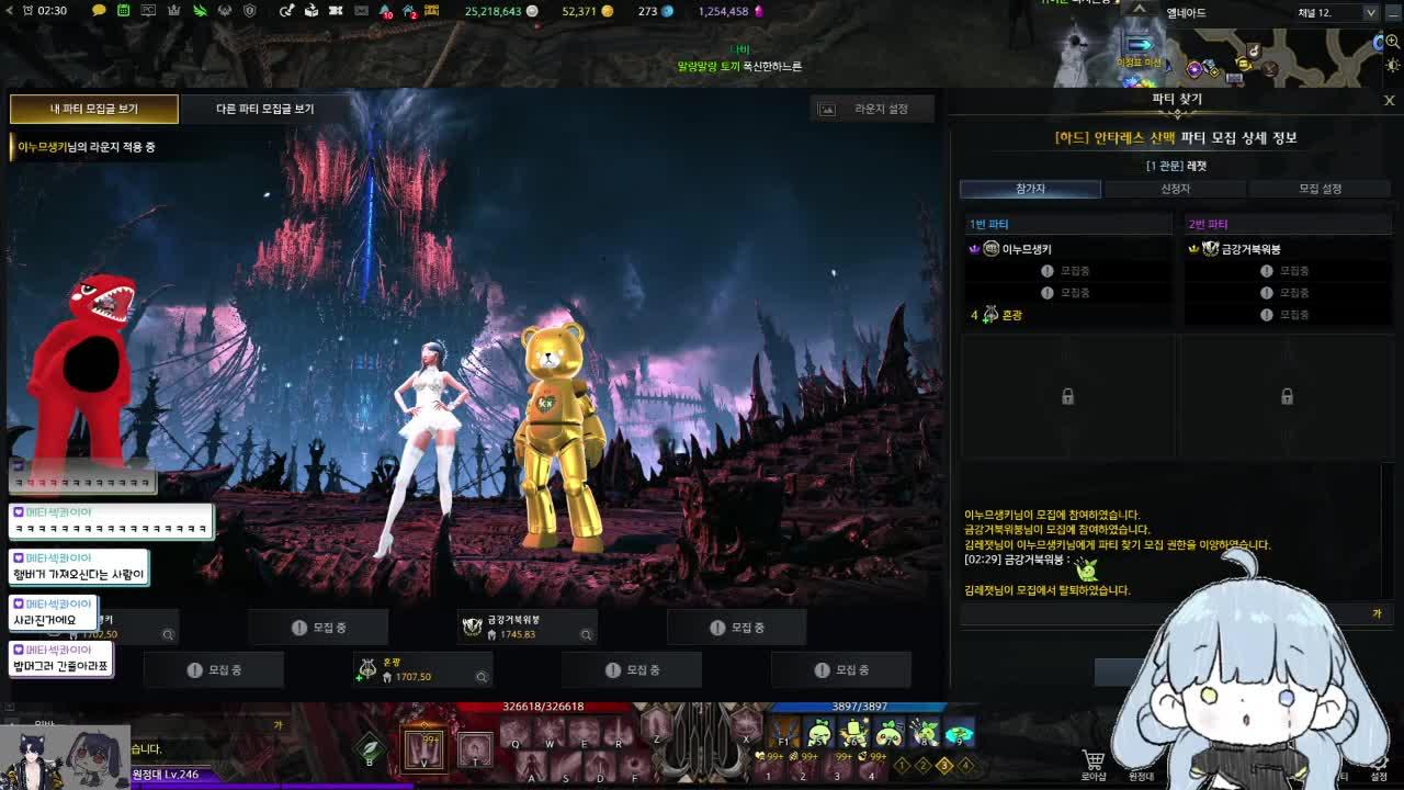 [카단] 귀걸이 상상 뽑은 여자 어때?