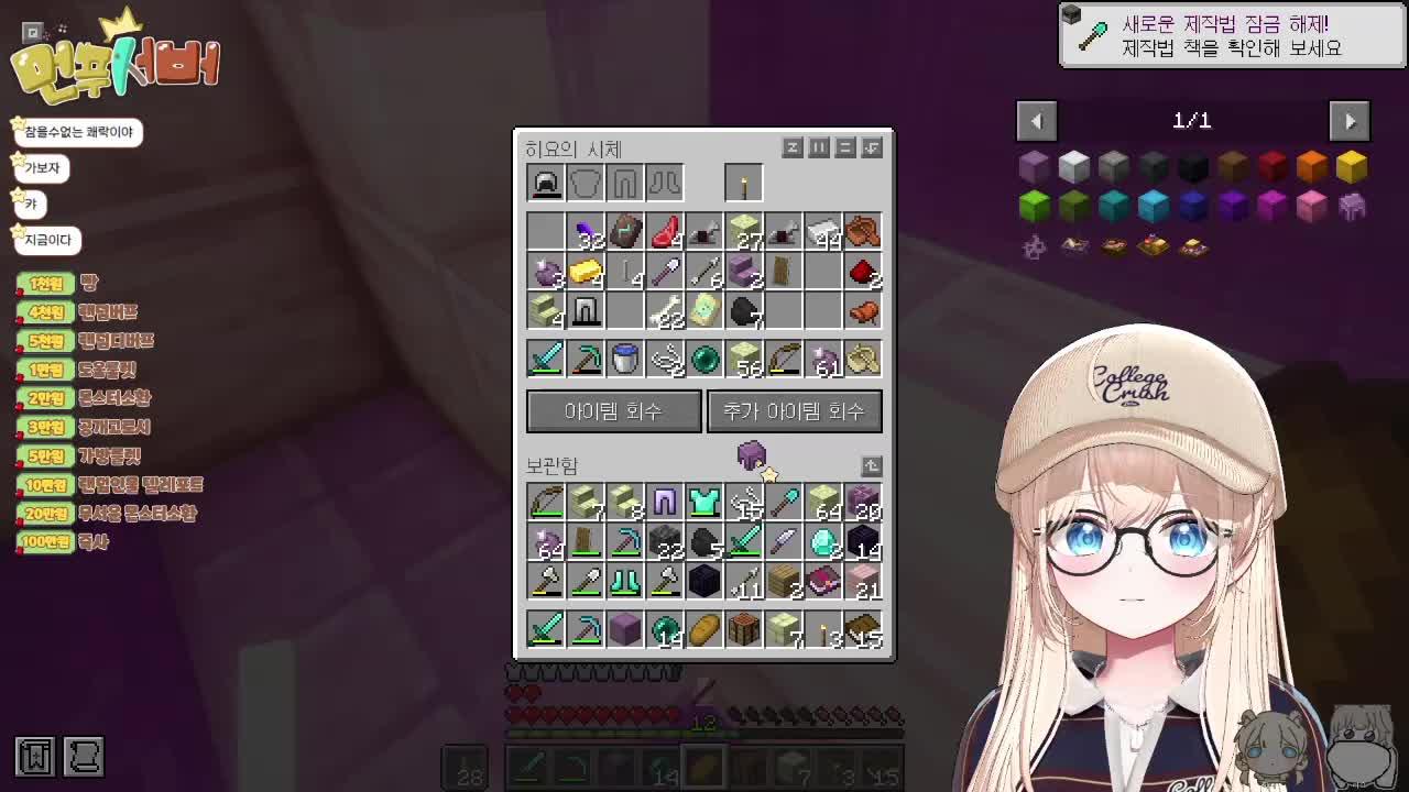 【먼푸서버】 폐급들과 꼭 살아야할까요?