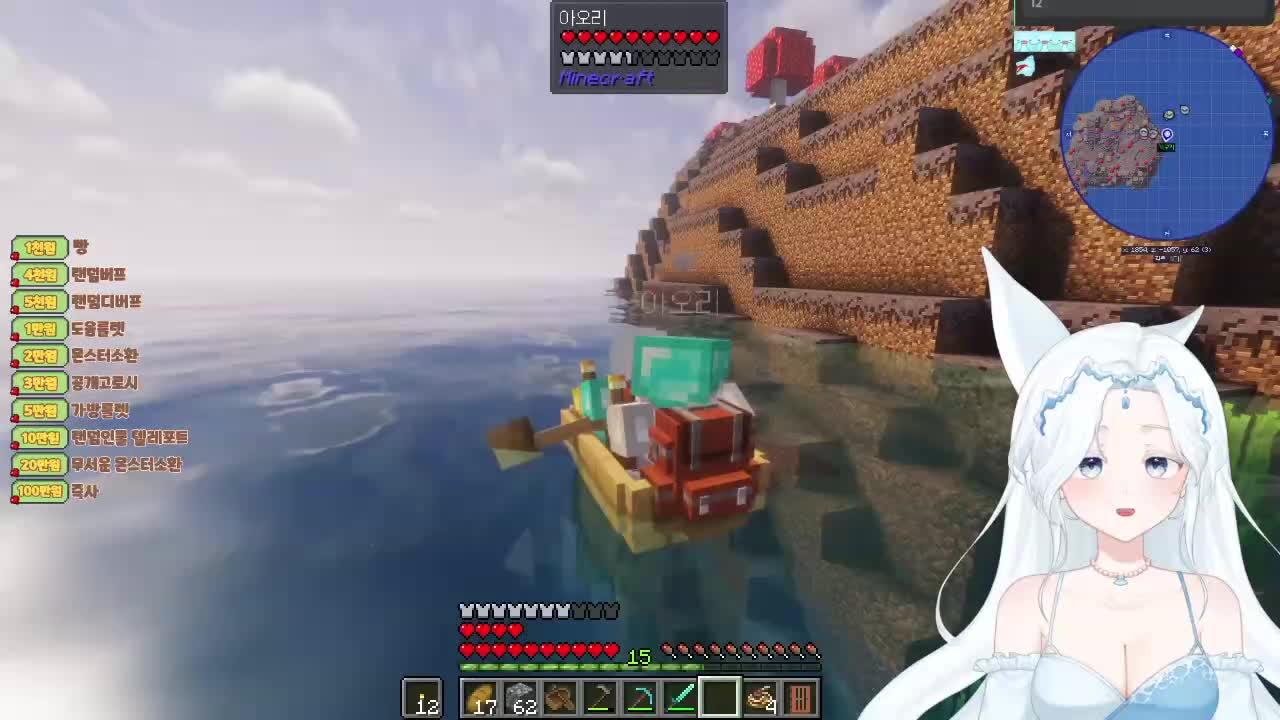 [먼푸서버] 오늘은 천국에 가고 말테야 ι(˙◁˙ )/