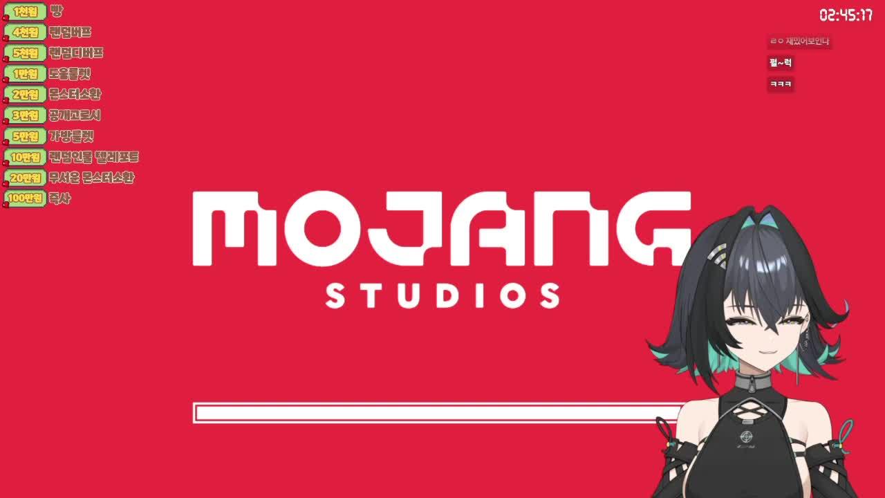 먼푸서버 영물 무지개떡