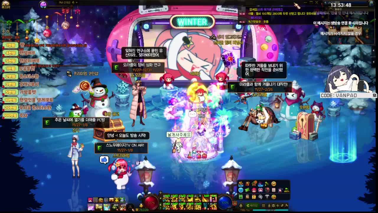 오늘이 머하는날이더라..