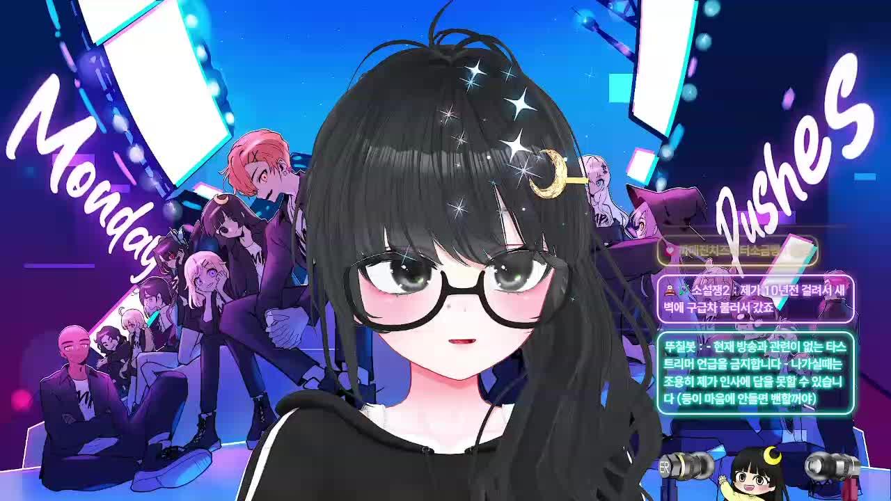 [먼푸서버] 벌써 4일차래!╰(*°▽°*)╯