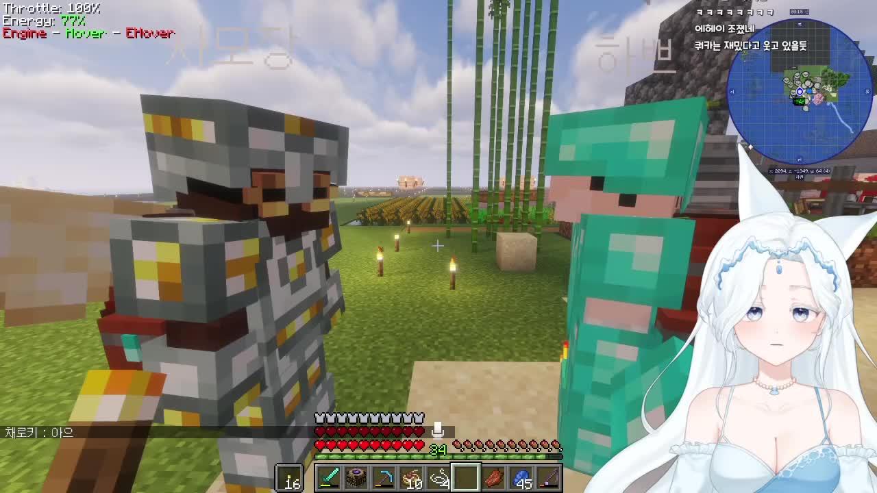 [먼푸서버 4일차] 회전마를 지었다?_(⑉• •⑉_)ෆ