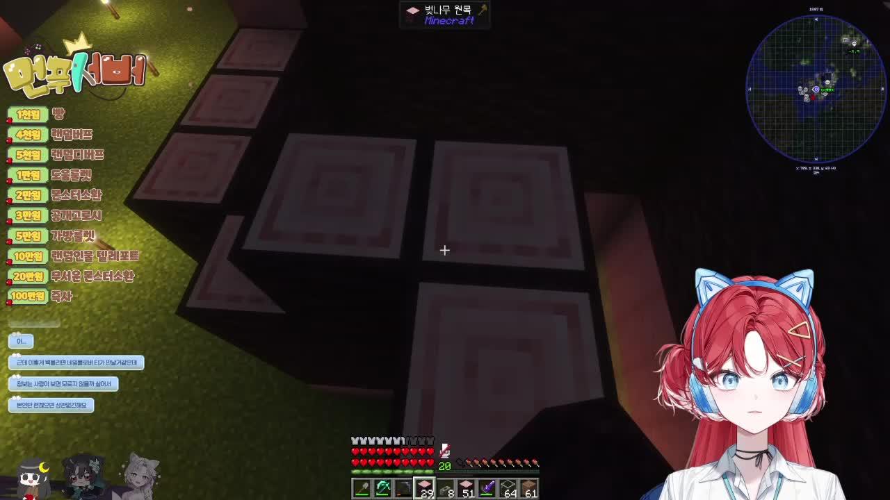 [먼푸서버] 노래 부르고 싶으니 코노를 만들어