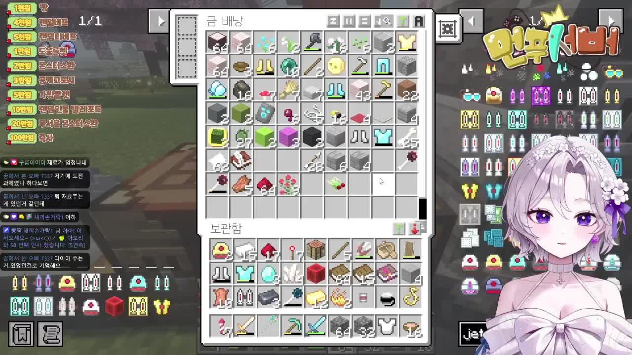 먼푸 4일차💜영혼 분쇄자 아오리