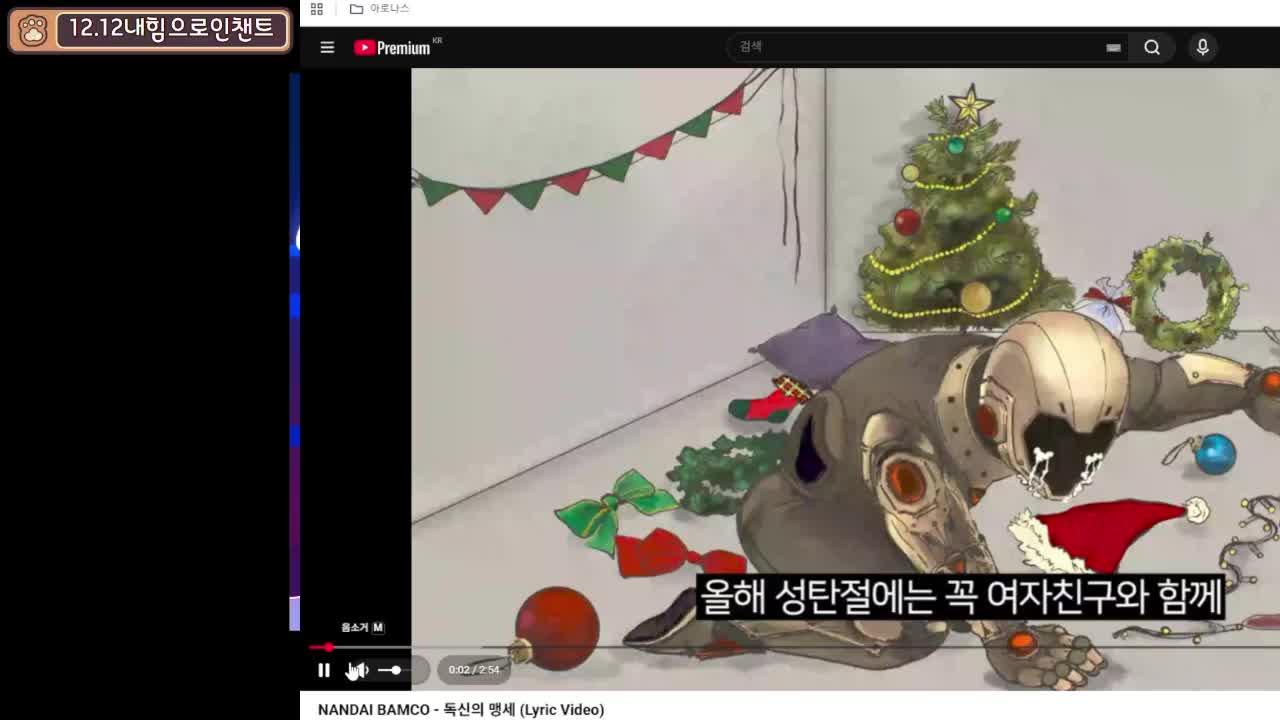 이 멤버로 이게임이 맞아요?