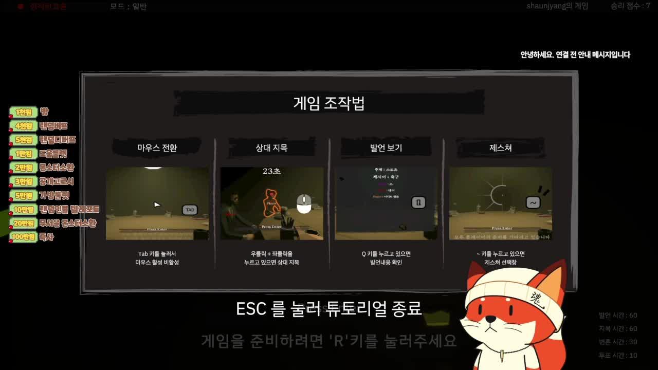 먼푸섭 갑자기 후열