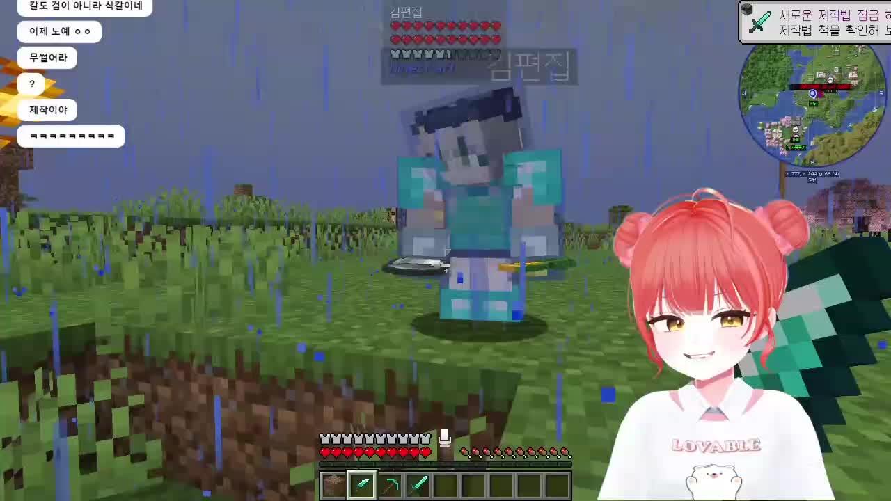 모비데이 + 먼푸서버 초대받았는데 노예였나요?