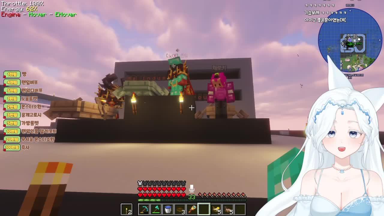 [먼푸서버 5일차] 레이싱 대회가 있대요!ι(˙◁˙ )/