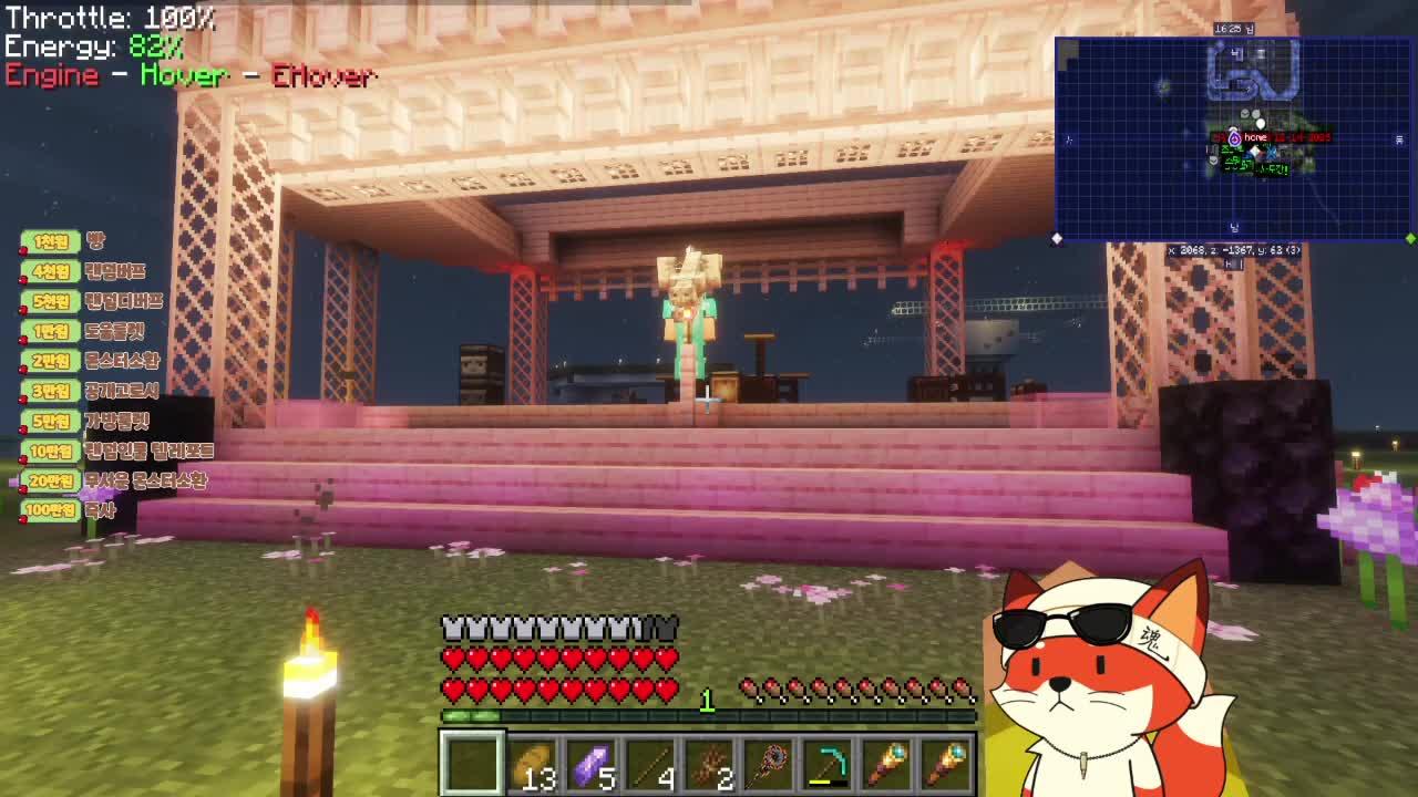 [먼푸서버] 도태 복구 작업중 T^T