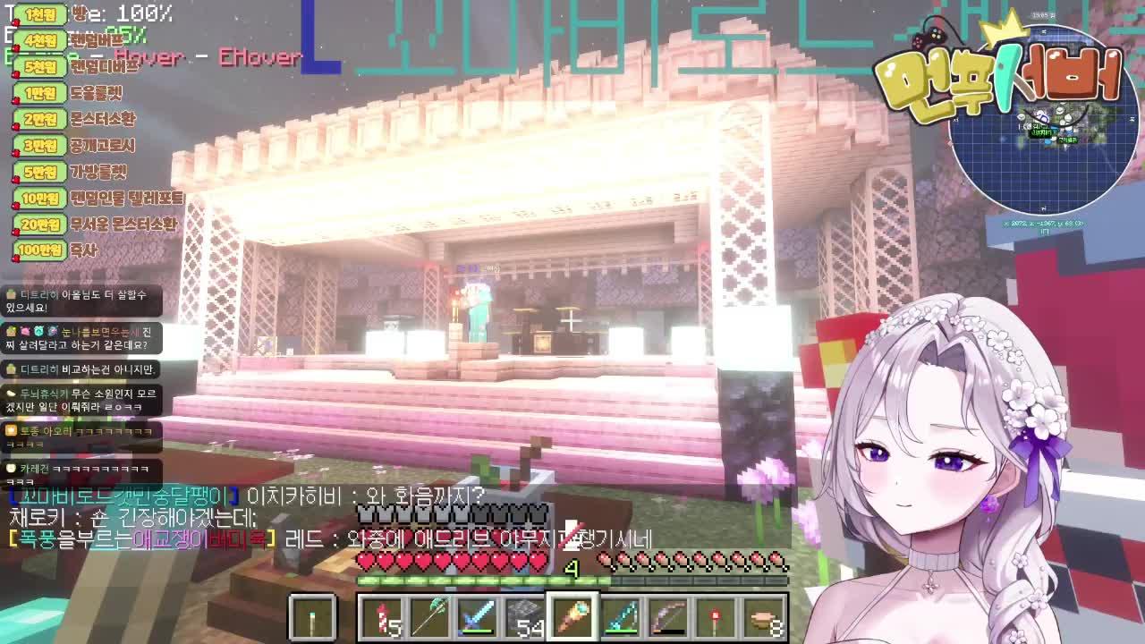 먼푸 5일차💜머리 수집가 아오리