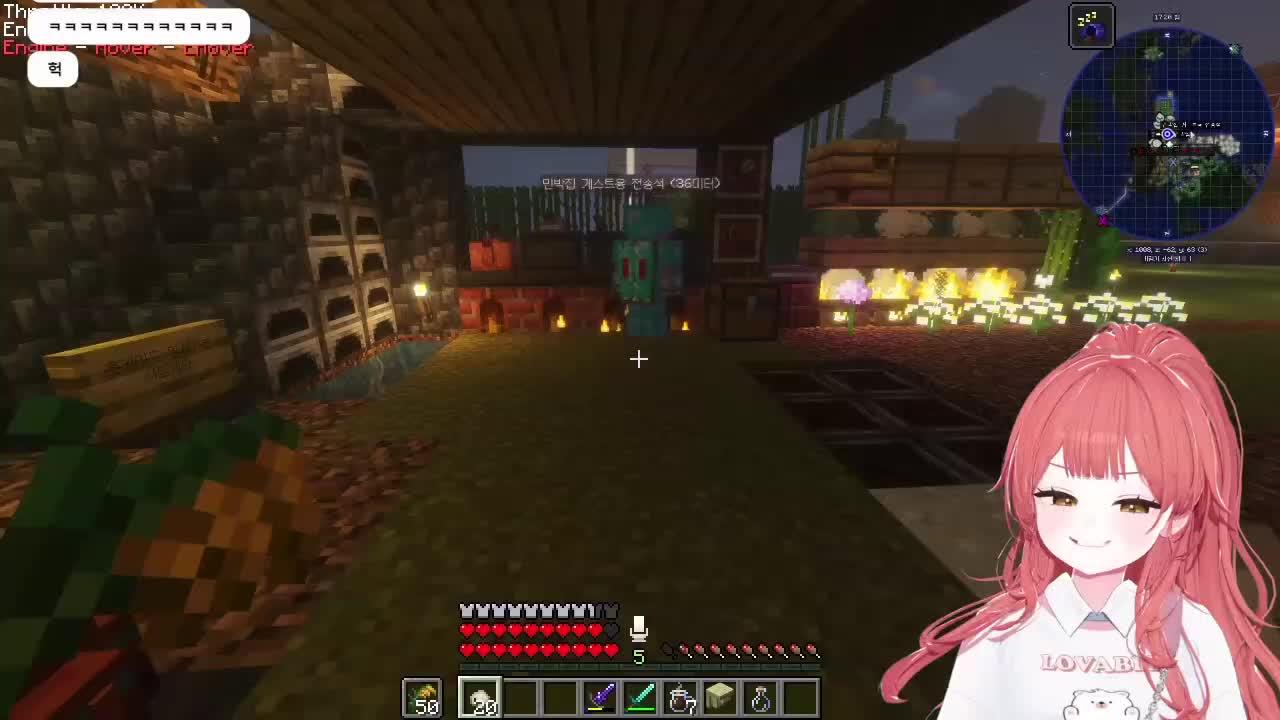 솔레모의전 + 먼푸섭 식당 짤리고 농노가 되었다