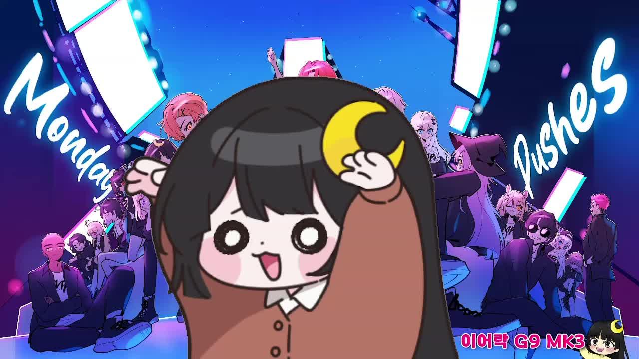 [먼푸서버] 짧게....? 해도 대염?╰(*°▽°*)╯