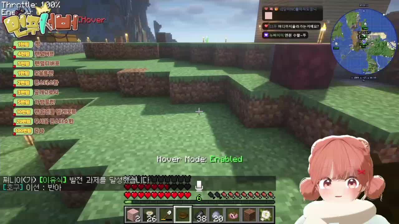 【25.12.15】아이온2 얘기하다 먼푸마크섭 하다가 연운