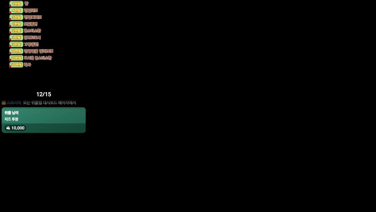 12/16 먼푸서버 오늘은 여행을..