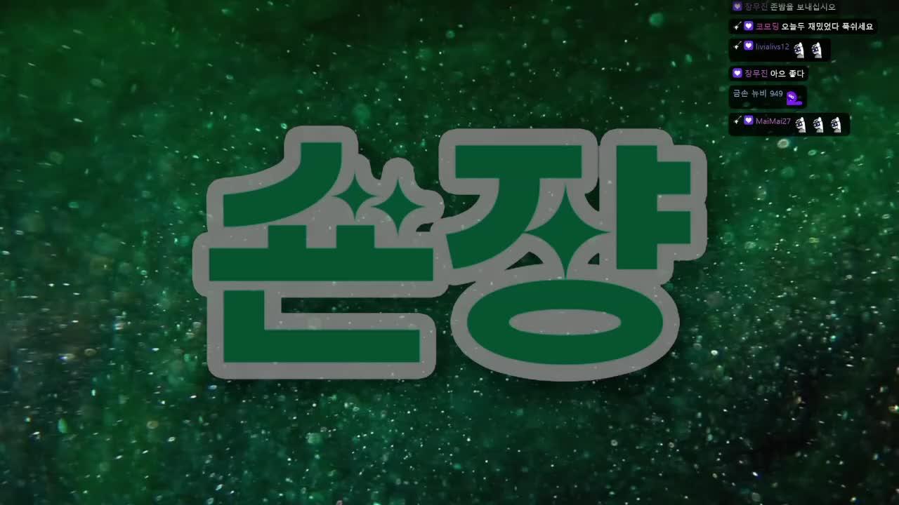 [먼푸서버] 마지막날 (아침)