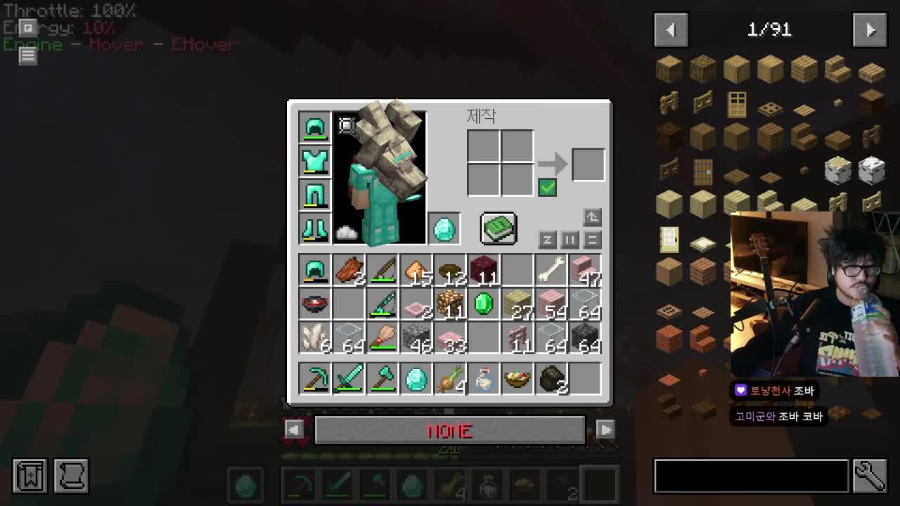 휴방 모닝루틴 나혼자 완치는 먼푸서버