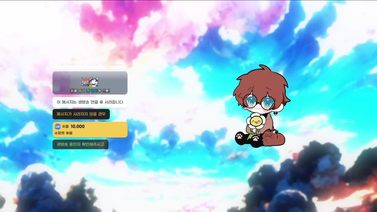 완벽히 도태된 자의 먼푸서버