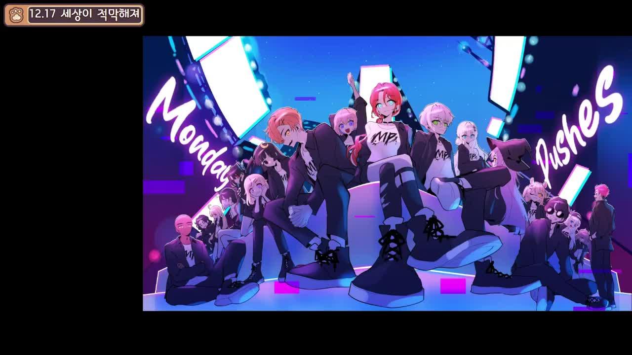 멋사님 서버 해체분석하기