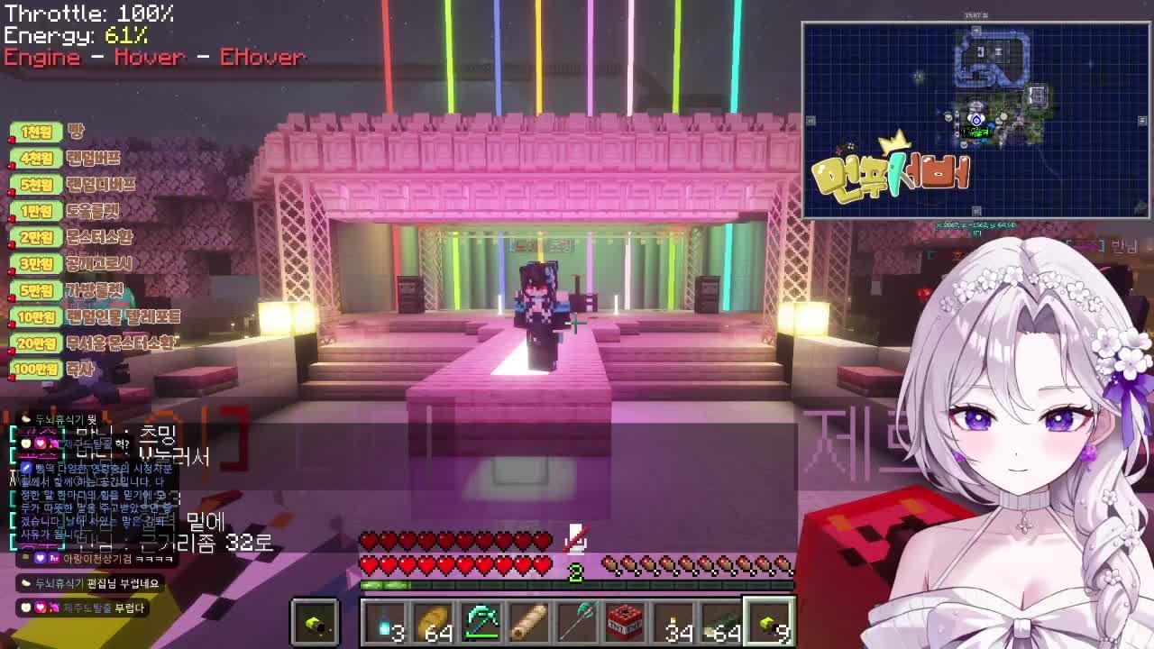 먼푸 마지막 날 콘서트💜롤 내전