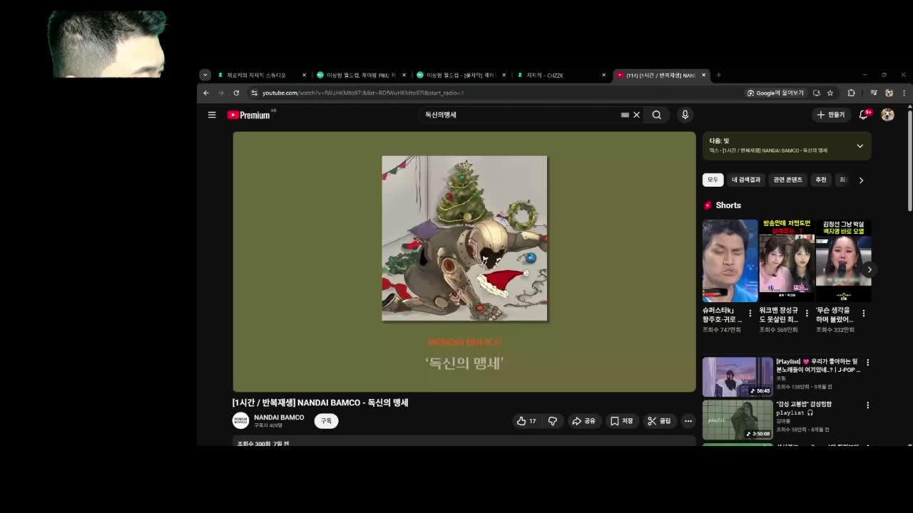 멋사 공채 RPG 설명회