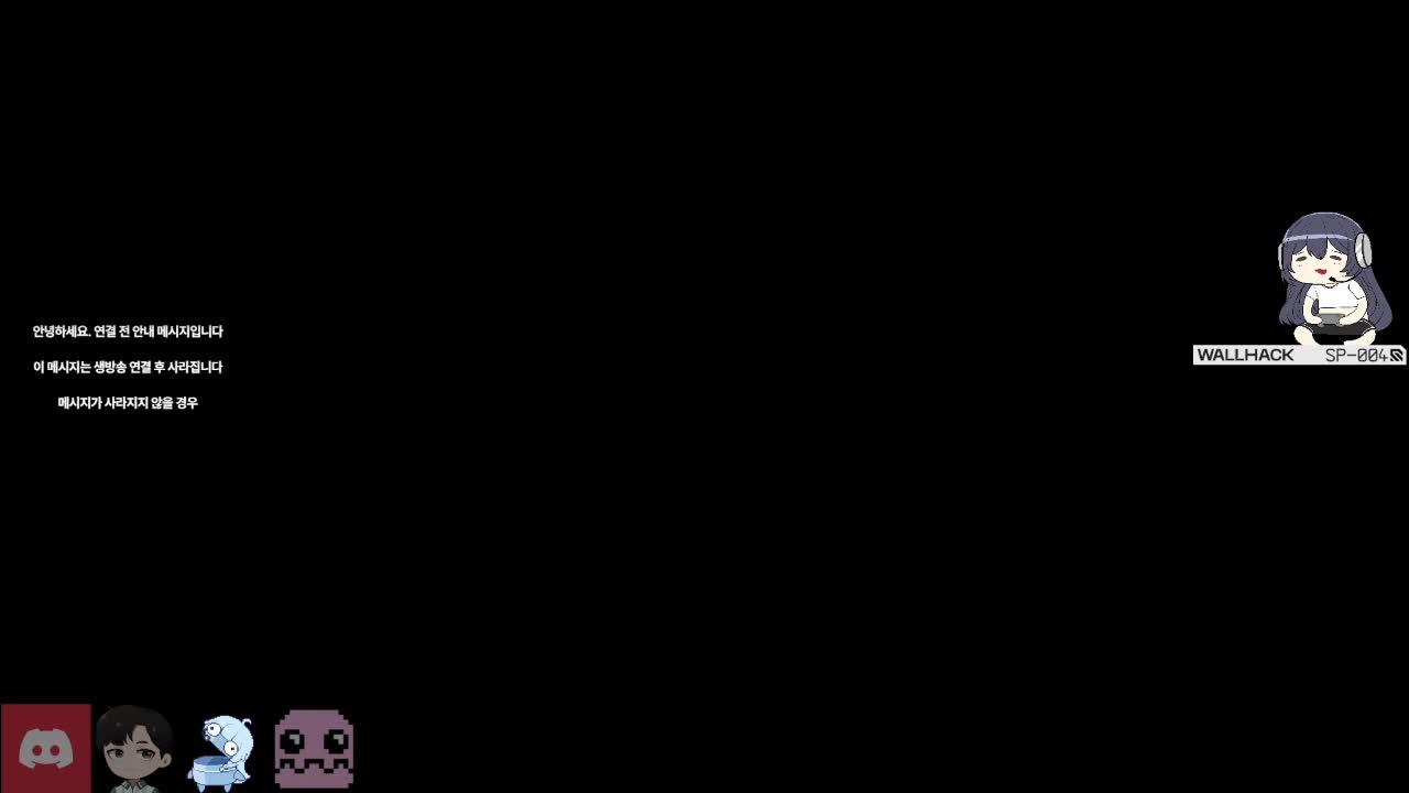 오늘안에 안 끝나는 싱크룸 W. 이선 하루나비 레드 숀쟝 채로키 