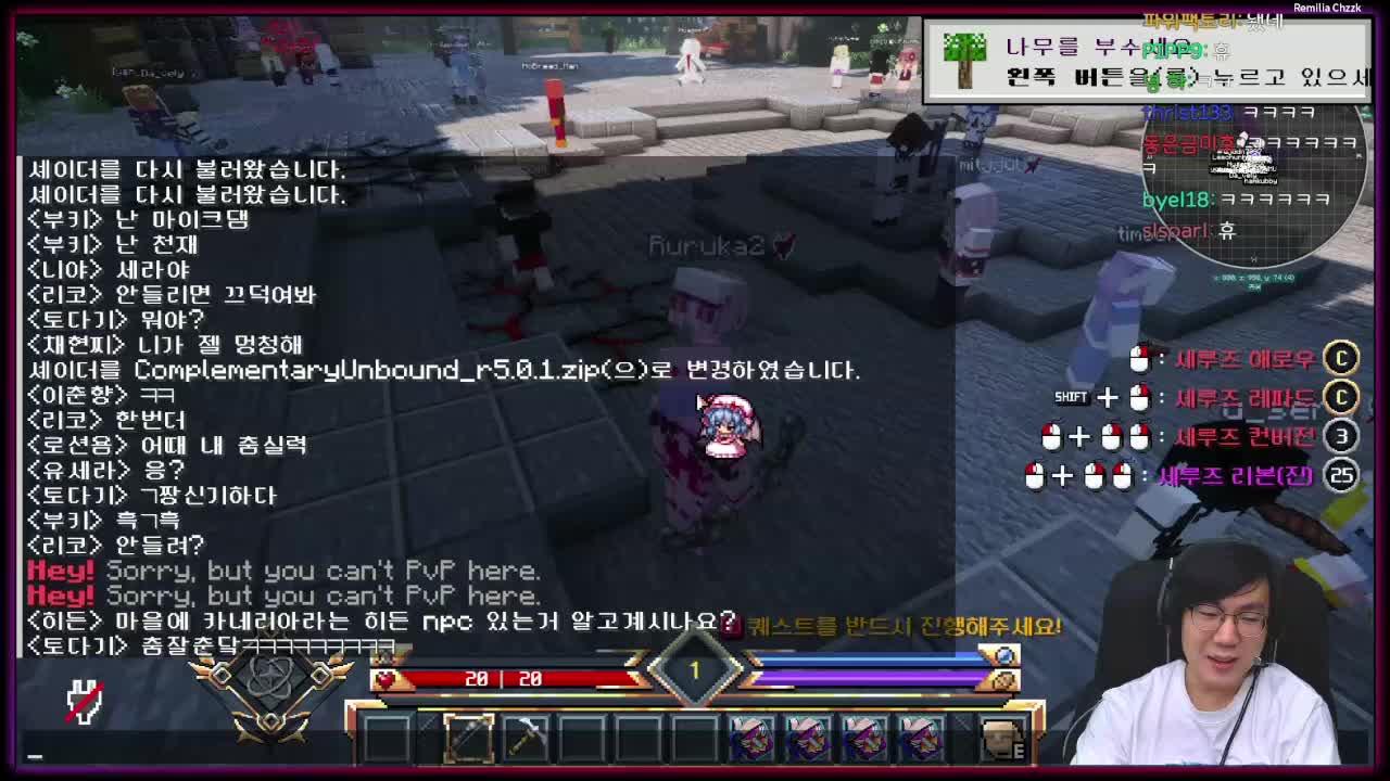 멋사서버 전설의 대장장이 등장 | 방송 6주년이래요!!!