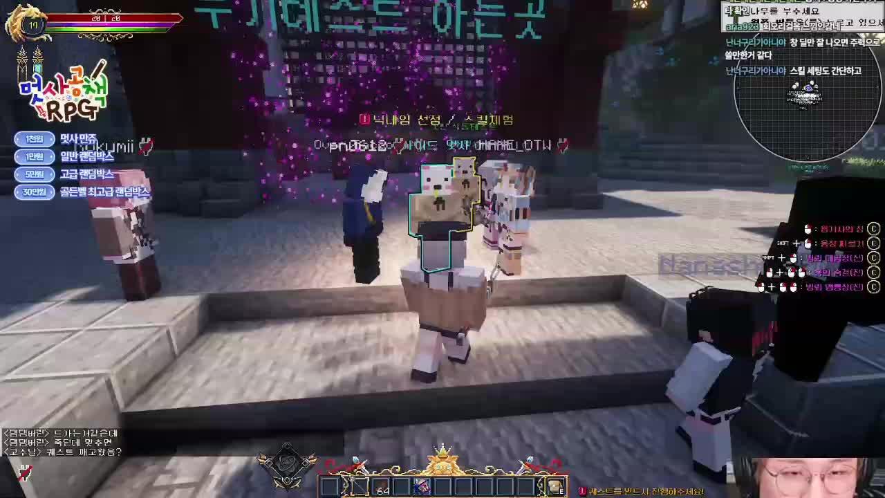 멋공알 파티 입양됨 (w.두뭉, 갱맘, 플라이, 어화둥둥이, 잭)