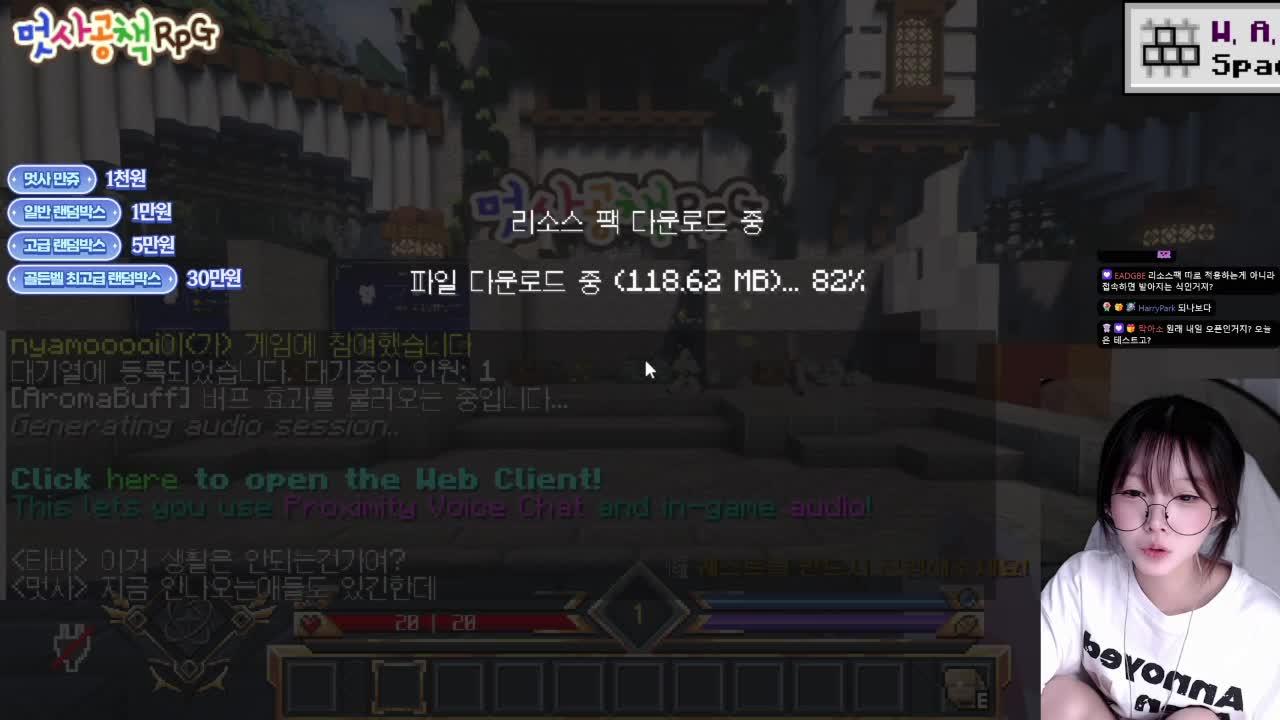 [멋사서버] 맛보기 