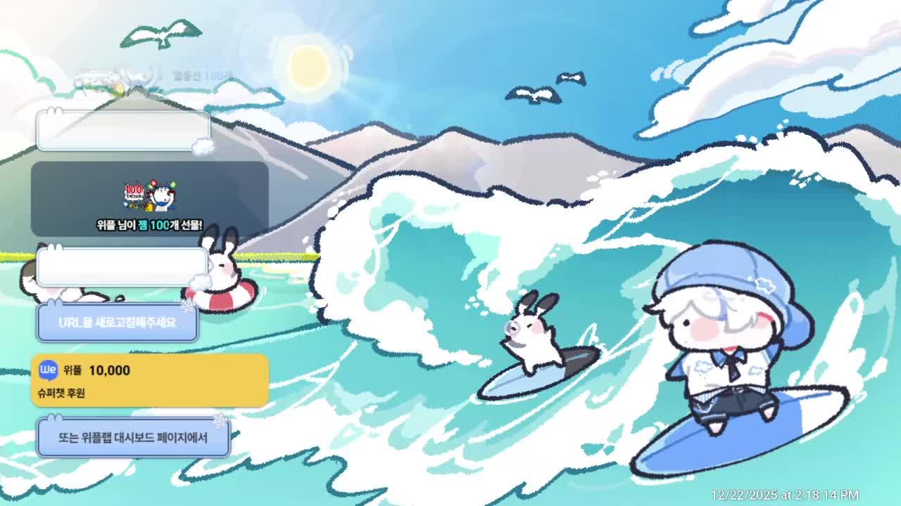 멋사 공책RPG 오픈런 