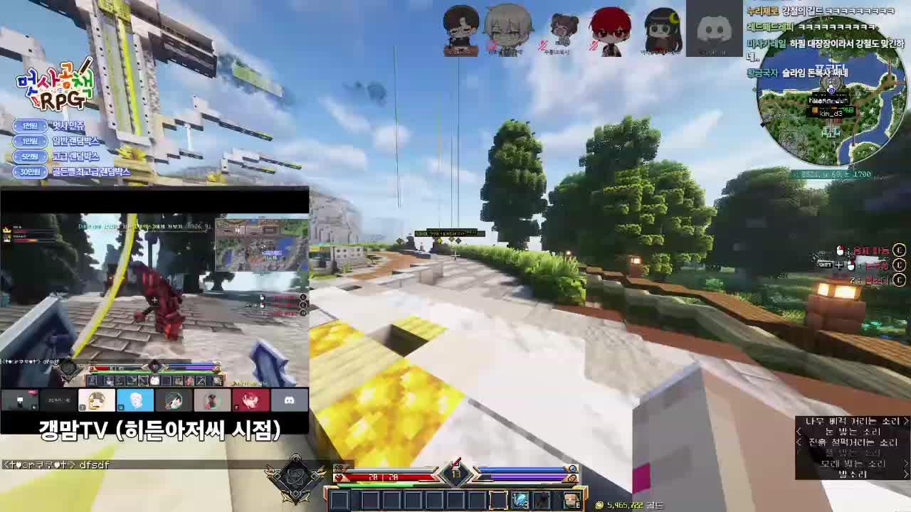 2일차 기상기상 (w/두뭉, 갱맘, 플라이, 잭, 어화둥둥이)