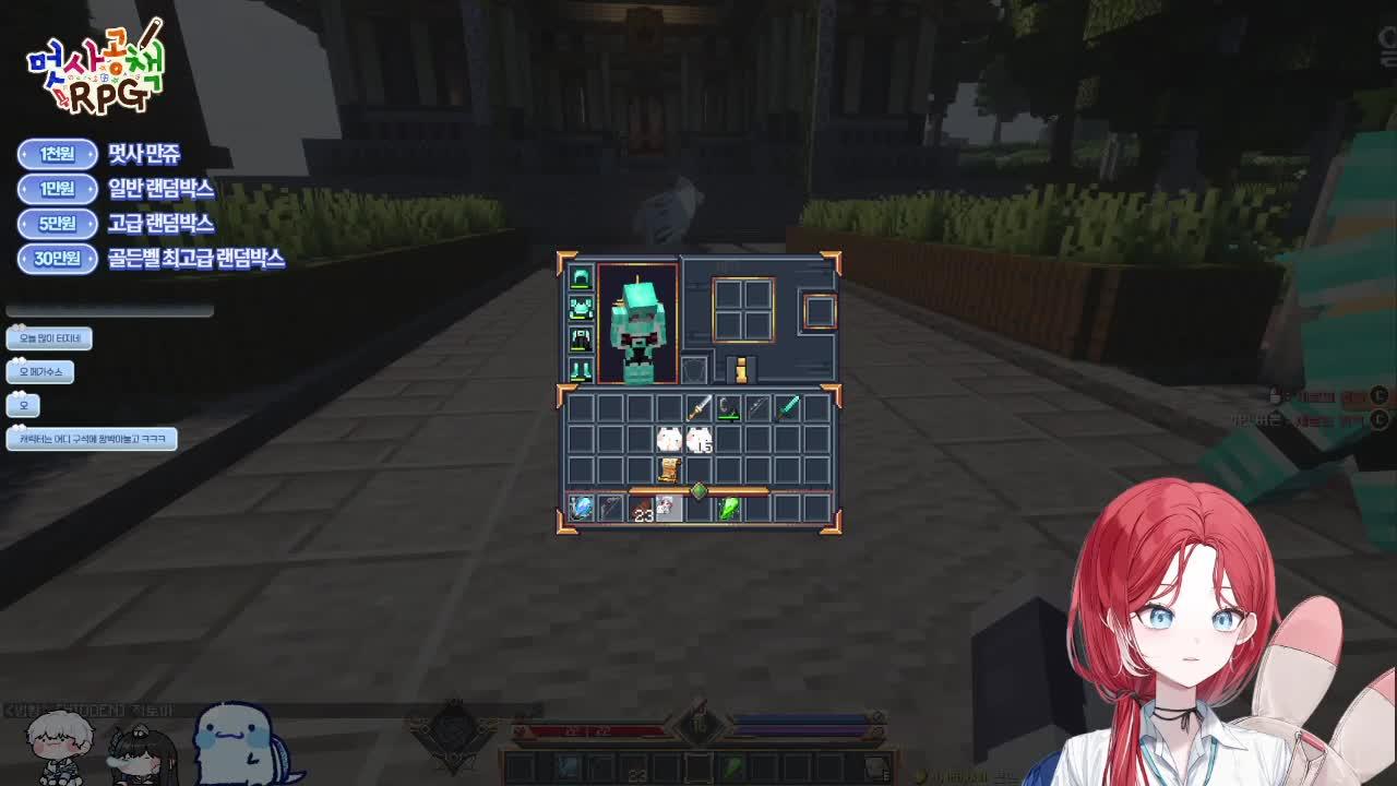 멋사 공책RPG 가자, 잠 깨!