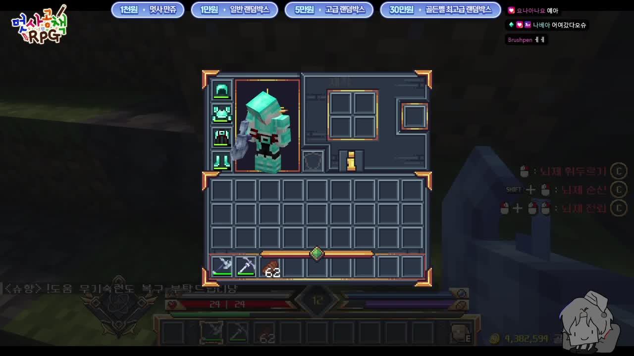 건실하게 일해서 열심히 살거야